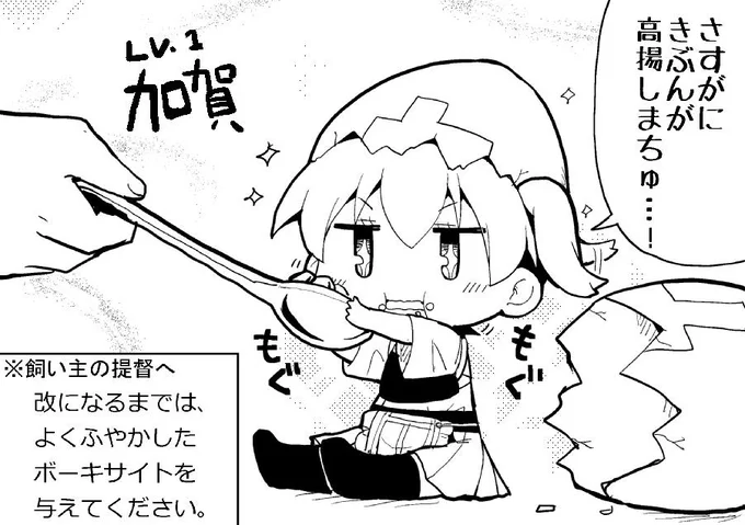 最近TL上で空母の卵という言葉を目にするので、卵からかえったばかりの空母を想像してみました。 