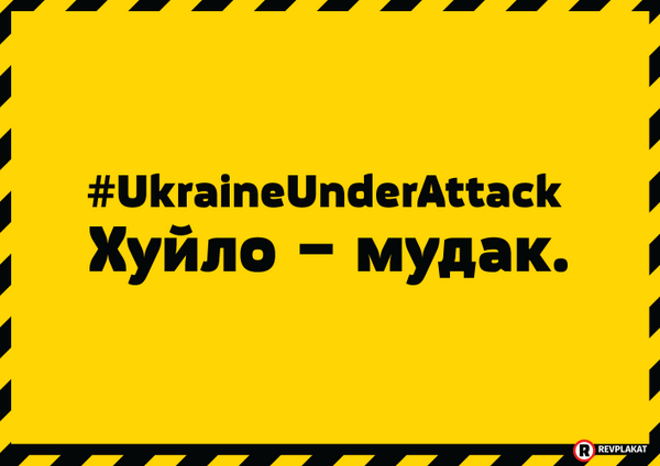 _Infinity___'s tweet image. #RussiainvadedUkraine  #helpUkraine
#UkraineUnderAttack #stopputin