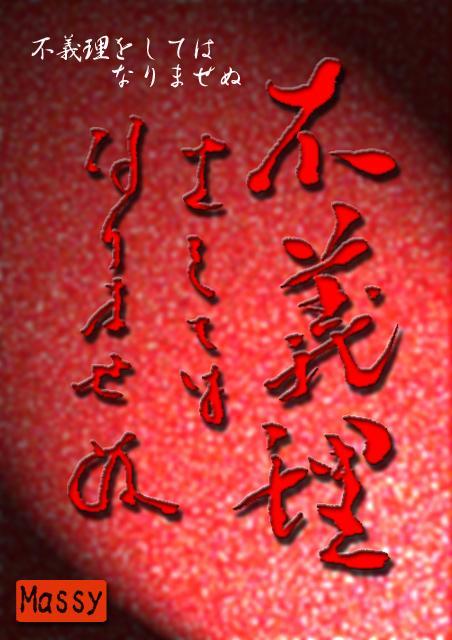 kennymassy718's tweet photo. お早うございます。
今日のお題です。 http://t.co/JmKIpxkSaK