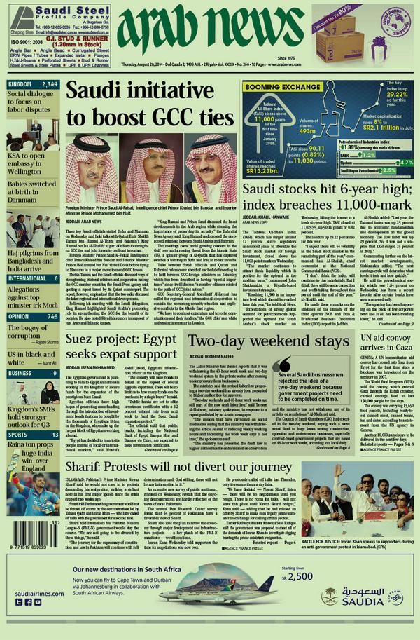 Arab News On Twitter Thursday S Front Page 28 August 2014