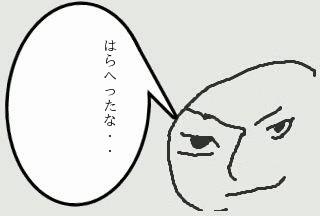 棒人間 Bouningen11 Twitter 棒人間 Bouningen11 Twitter