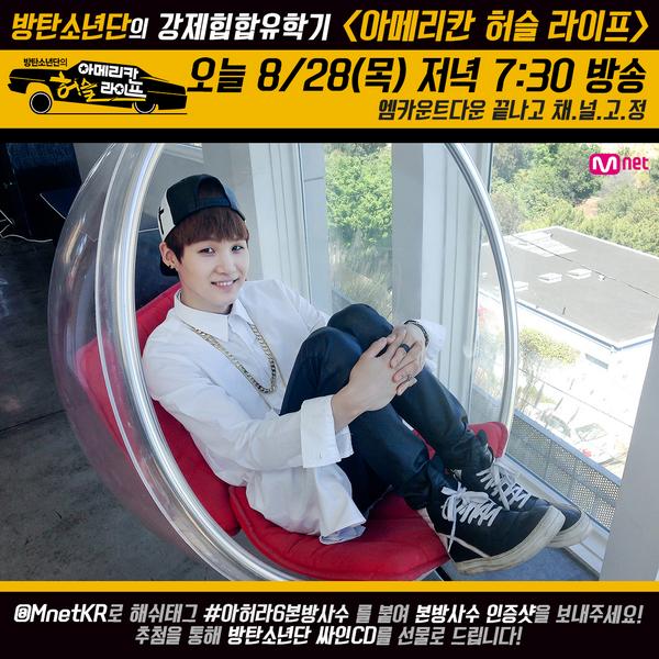 [#BTS 의 #아메리칸허슬라이프] 6회 - 영화 ‘시스터 액트2’ 실제 주인공 아이리스 스티븐슨, “#뷔 목소리 소울 타고났다” 극찬! 각 분야의 고수들도...