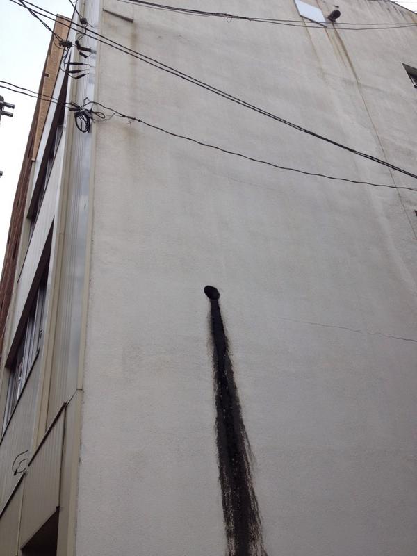 怖い