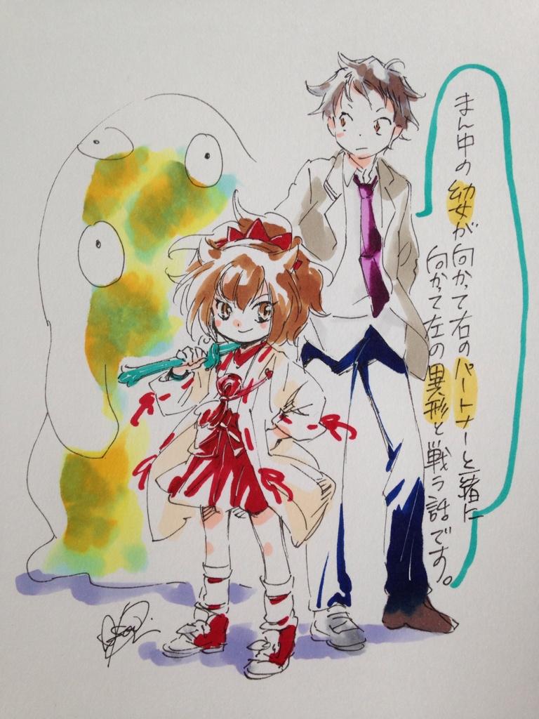 O Xrhsths 浅野りん であいもん11巻5月1日発売 Sto Twitter うっかりしてた Lineマンガで京洛れぎおん1巻無料配信中です いつだったかなぁ と確認したら8月22日から9月4日までだった たぶん これを機に読んでいただけると嬉しいです よろしくお願いしまーすッ O Xrhsths 浅野りん であいもん11巻5月1日発売 Sto Twitter うっかりしてた Lineマンガで京洛れぎおん1巻無料配信中です いつだったかなぁ と確認したら8月22日から9月4日までだった たぶん これを機に読んでいただけると嬉しいです よろしくお願いしまーすッ