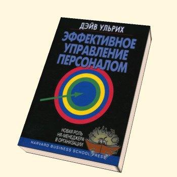 ebook точно вовремя для