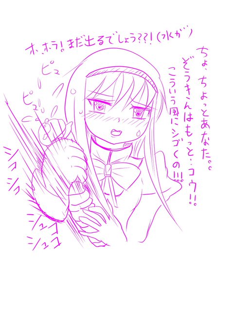 朝の落書きです。まどまぎのほむらちゃん。 