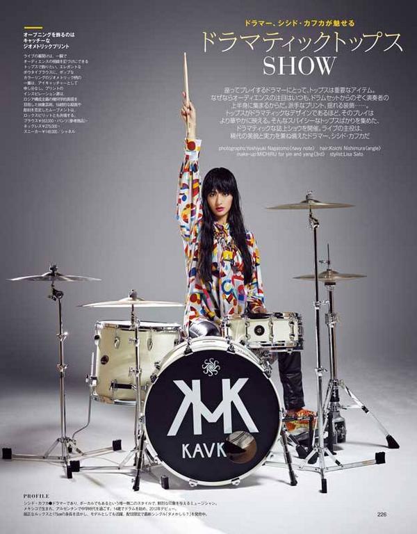 Sakae Drums Official Twitterissa 先日の心斎橋janusでのシシド カフカさんアツかったです そんなシシド カフカ さん雑誌 Spur 10月号 8月23日発売 Sakaeドラムと共に掲載中です ファッションもドラムもクールにいきましょ Http T Co N5yyspyhxh Sakae Drums Official Twitterissa 先日の心斎橋janusでのシシド カフカさんアツかったです そんなシシド カフカ さん雑誌 Spur 10月号 8月23日発売 Sakaeドラムと共に掲載中です ファッションもドラムもクールにいきましょ Http T Co N5yyspyhxh