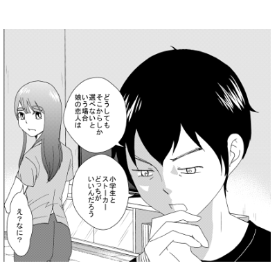 モーニング&Dモーニング39号、今週のハルロックはお母さん大いに悩む!あなたは六君派?それともうに君派? 