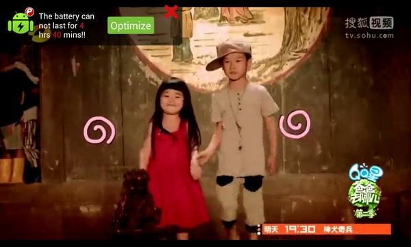 See it? Not the two cute children, Look at the upper left corner of the screen. A user-friendly tips From EBS~