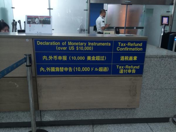 rogerkver's tweet photo. Soon these signs of financial totalitarianism will be a thing of the past.  #bitcoin #OpenBorders http://t.co/VlGhl7YA2V