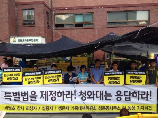 유족들 "우리 모두가 유민아빠다", 노숙농성 지속 "교복 입은 학생들 지나갈 때마다 울컥 눈물 난다" viewsnnews.com/article/view.j… 세월호 유가족분들 힘내세요! 끝까지 함께하겠습니다!