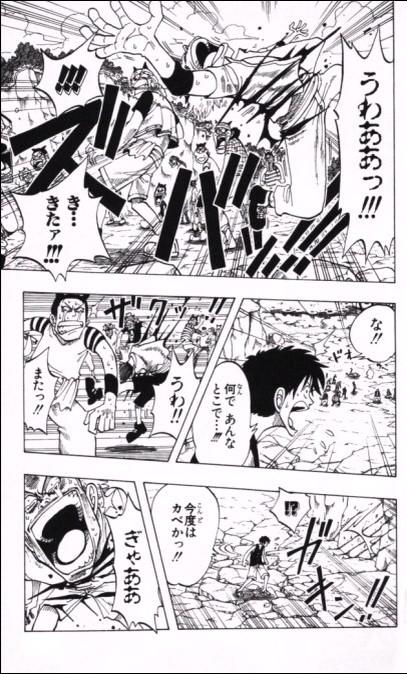 ワンピース必殺技bot Onepiece ワンピース 必殺技 この技が好きならｒｔ 杓子 ｃ クロ クラハドール Http T Co Oxtlkhltmt Twitter