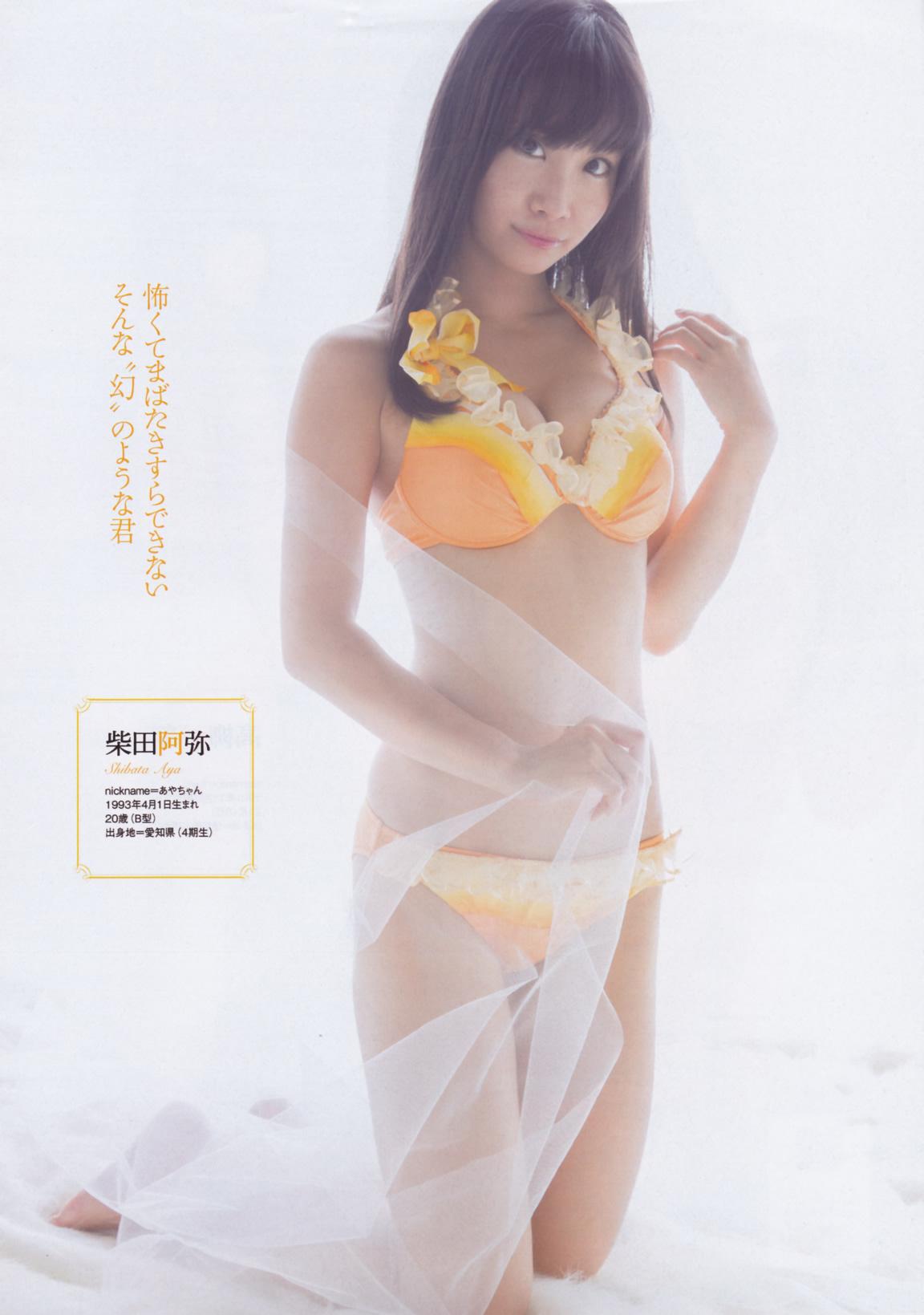 Ske48 柴田阿弥 水着画像 はい チャームポイントは大きな瞳 目からビーーム でみなさんをどきどきさせちゃいます チームeの妄想大学生 柴田阿弥です あやちゃん好きな人はrt T Co Zqks8jnaxf