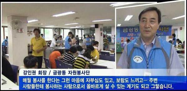 금광2동 자원봉사단"금자봉" 회원들이 소망재활원을  방문하여 중식  봉사를  하셨습니다   더 좋은 사회가 되기를 바랍니다