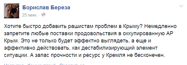 Швейцария созывает экстренное заседание совета ОБСЕ по ситуации в Украине - Цензор.НЕТ 5546
