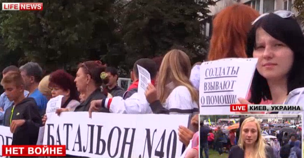 lifenews_ru tweet picture
