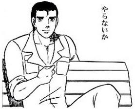 阿部高和 阿部鬼 Sur Twitter なりきりさんや一般さんがrtしてまだ見ぬなりきりさんや一般さんとつながりたい Oh Ah よろしくな Rtとフォローしない奴は俺と一緒に Http T Co Tvyxwig0as