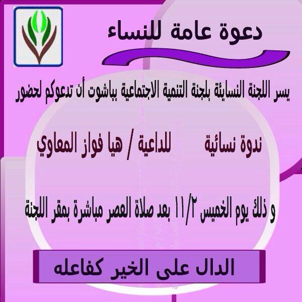 Tanmiah_163 tweet picture