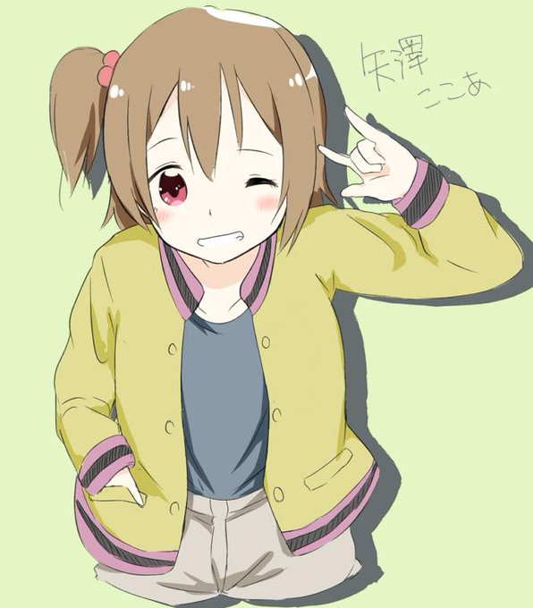 矢澤ここあのtwitterイラスト検索結果 古い順 矢澤ここあのtwitterイラスト検索結果 古い順