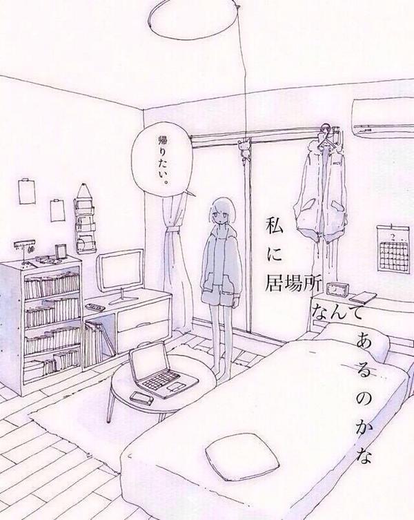 病み可愛い画像bot Pa Twitter Http T Co 2mhwklqlj9 Twitter