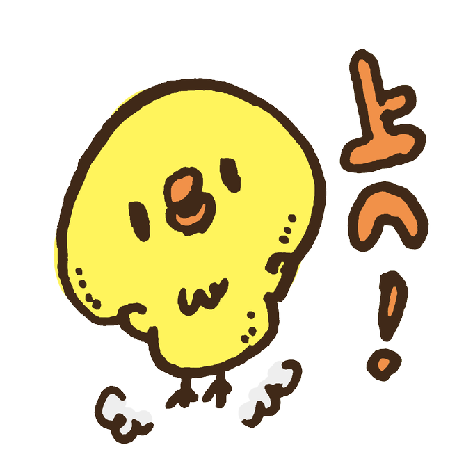 Tasoのtwitterイラスト検索結果 古い順 Tasoのtwitterイラスト検索結果 古い順