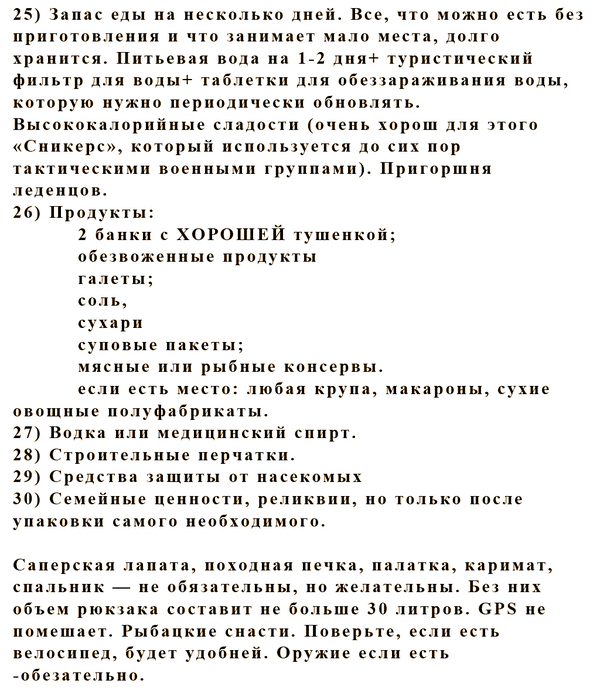 Banderovka tweet picture