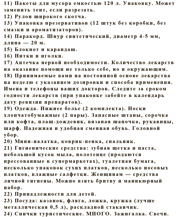 Banderovka tweet picture