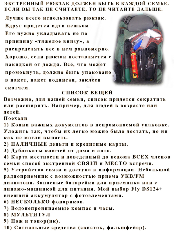 Banderovka tweet picture
