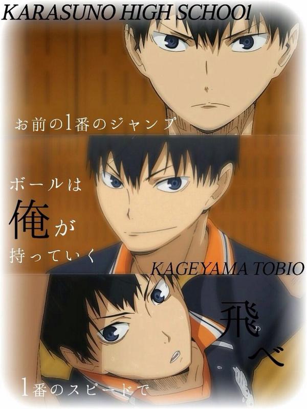 HoneyworksMs's tweet photo. RTお願いします‼︎
影山大好きー♡
#影山飛雄生誕祭2014
#影山飛雄の誕生日までに1222RT目���す
#ハイキュークラスタさんと繋がりたい 
#ハイキュー
#RTした人全員フォローする 
#ふぁぼした人全員フォローする http://t.co/BYAw3K5iqN