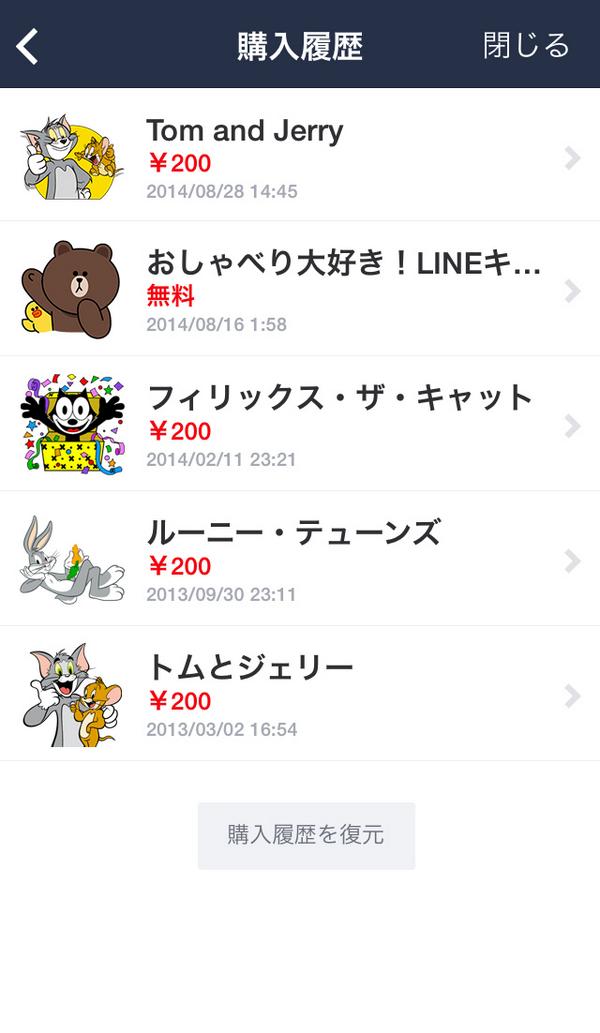 For トムとジェリーをさがせ ようこそ ぼくらのニューヨーク 発売中 自分の持ってるlineスタンプ達 トムとジェリー に至っては旧版も持ってるから 合計80個のトムジェリスタンプ押せます 笑 Http T Co Gyebcvlqqh For トムとジェリーをさがせ ようこそ ぼくらのニューヨーク 発売中 自分の持ってるlineスタンプ達 トムとジェリー に至っては旧版も持ってるから 合計80個のトムジェリスタンプ押せます 笑 Http T Co Gyebcvlqqh