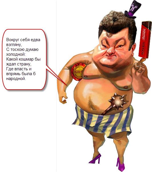 Сын Порошенко выиграл выборы в 12-м округе на Виннитчине - Цензор.НЕТ 4938