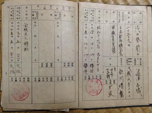 第二次世界大戦の泣ける話 その2 Togetter 第二次世界大戦の泣ける話 その2 Togetter
