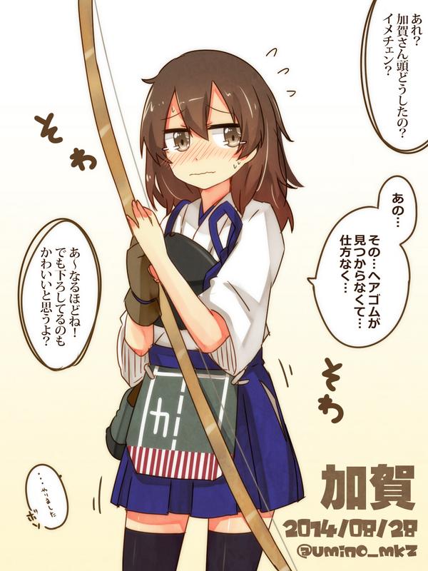 艦これ 加賀さんの忘れ物 他 あ艦これ 艦隊これくしょんまとめブログ