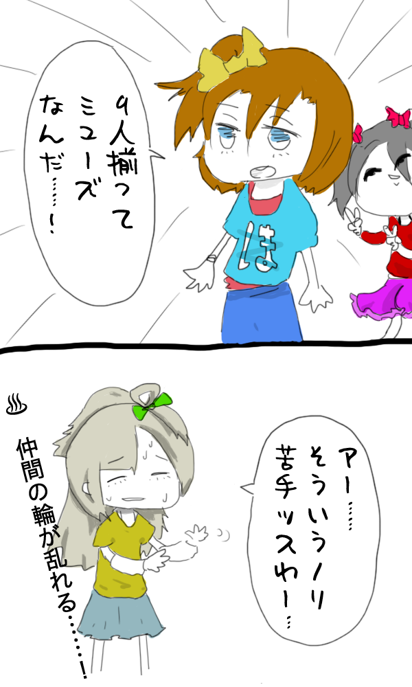 なかよし 