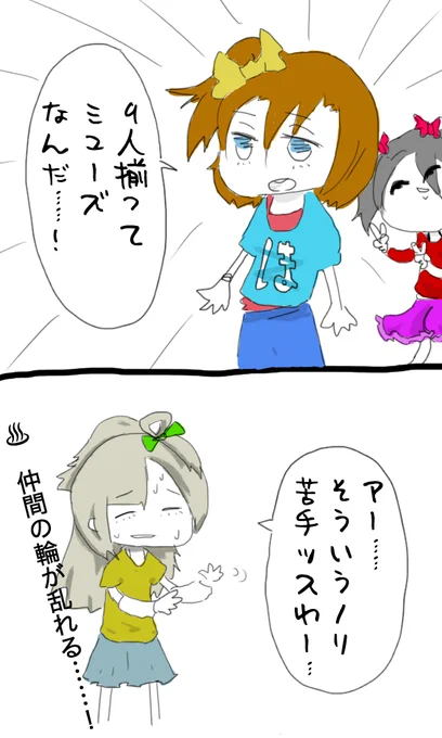 なかよし 