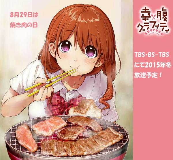 Tvアニメ 幸腹グラフィティ やばい 焼き肉食べたくなる 川井先生のイラストは本当においしそうですね Koufukug Http T Co Gwgkezekkm Tvアニメ 幸腹グラフィティ やばい 焼き肉食べたくなる 川井先生のイラストは本当においしそうですね Koufukug Http T Co Gwgkezekkm