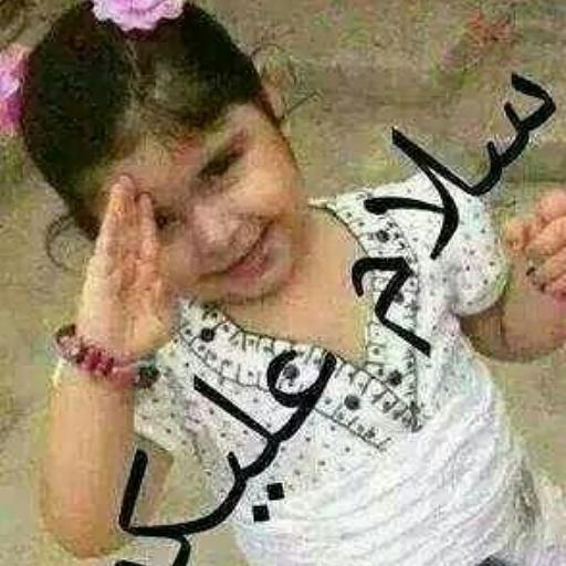 سامي النهاري ابو نصر (@sammianhari2014) on Twitter photo 