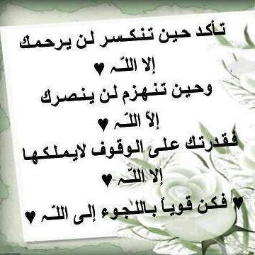 سامي النهاري ابو نصر (@sammianhari2014) on Twitter photo 