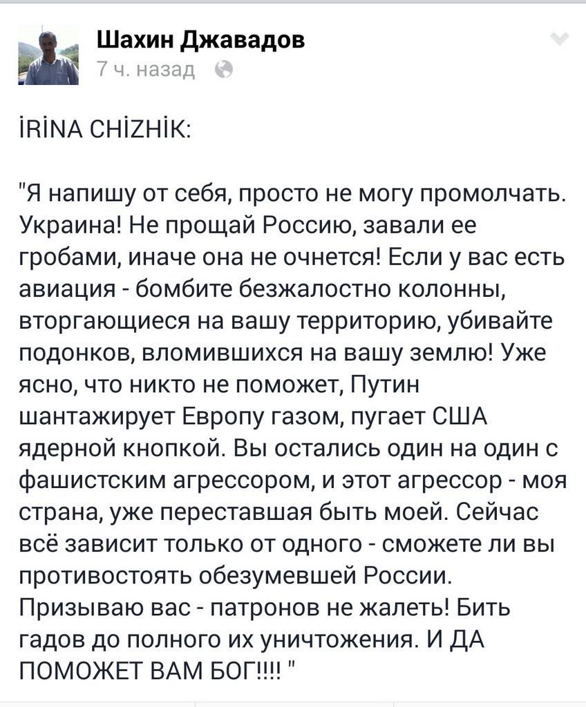 Мировая экономика рухнет при цене нефти 80 долларов за баррель, - Путин - Цензор.НЕТ 6022
