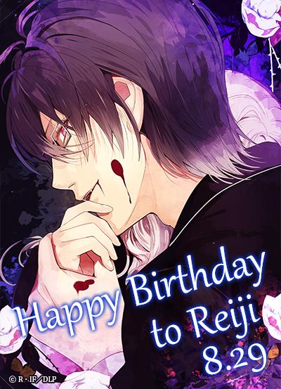 アニメdiabolik Lovers公式 Twitterren Happy Birthday 改めまして 本日8月29日 は逆巻家の次男 逆巻レイジの誕生日です レイジさん おめでとうございます 逆巻レイジ生誕祭14 Animedialover Http T Co Kjcukurnz4