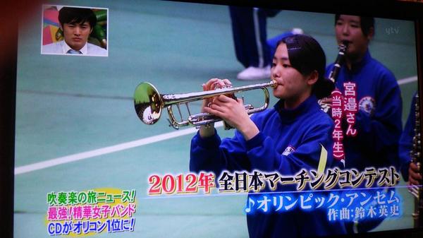 古満 佑奈 精華女子の広田さんと宮邉さん １年生でコンクールメンバーに1年生からマーチングでピッコロトランペットでのsoloを吹き全国金賞 2年生では2人で難しいsoloを完璧に吹き 全国金賞 マーチングでもお互いにsoloを吹き全国金賞 凄い Http