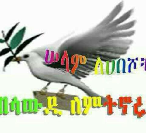 AynToo85's tweet photo. Nagani siinqaqabuu undakeesani http://t.co/JyWzEHYiJy