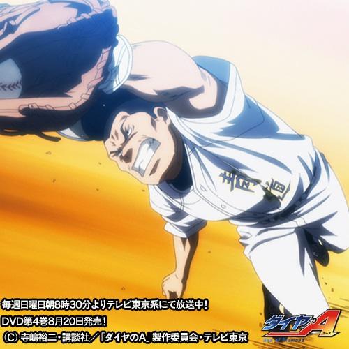 アニメ ダイヤのa 公式アイコン集 ダイヤのa Togetter アニメ ダイヤのa 公式アイコン集 ダイヤのa Togetter