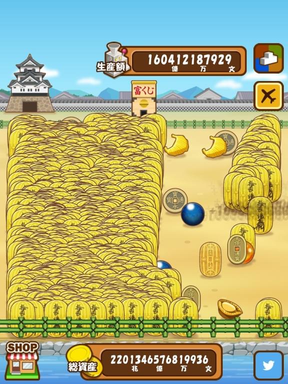 torafuguno2934's tweet photo. 総資産が2201兆3465億7681万9936文になったよ。 #マネーファーム iOS版:http://t.co/uSrv2UwfeV Android版:http://t.co/TAoVUdVXDa http://t.co/ktIlQEBkyf