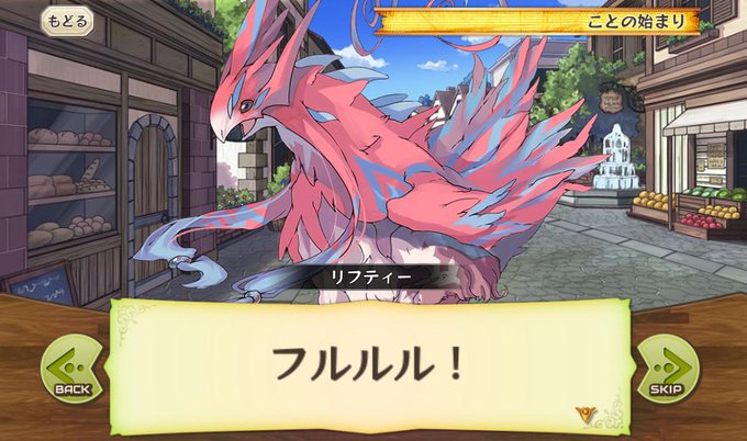 メルクストーリア Merc Storia 14年08月 Twilog