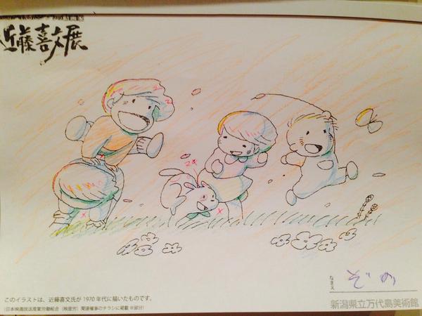 塗り絵した 