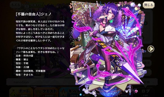 メルクストーリア Merc Storia 14年08月 Twilog メルクストーリア Merc Storia 14年08月 Twilog