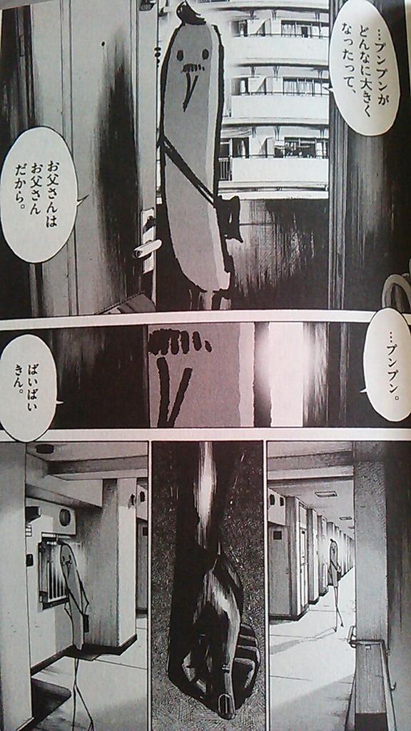 おやすみプンプンbot Oyapun Bot14 Twitter