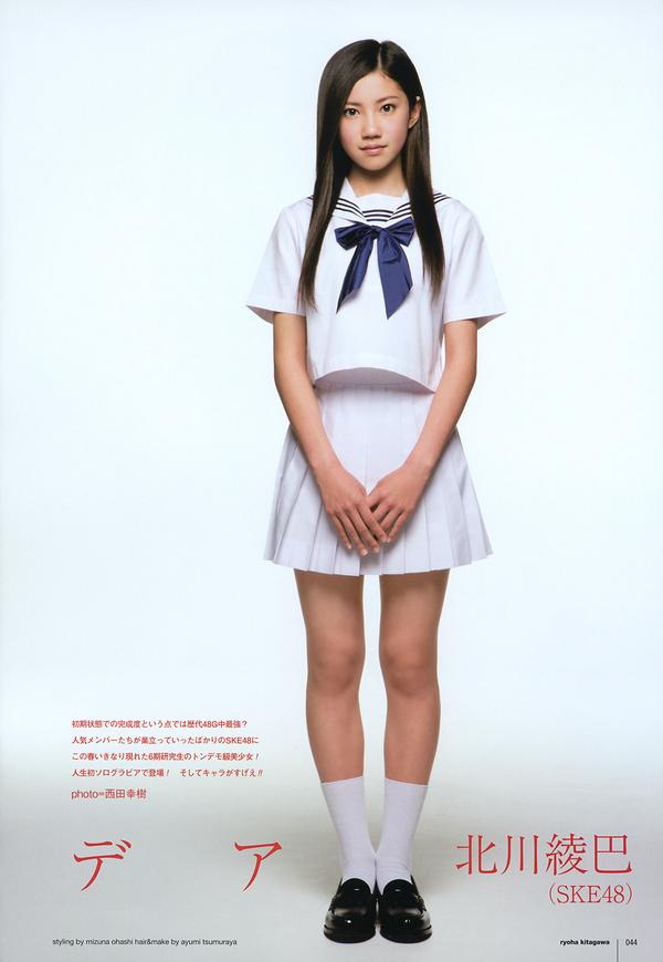 Ske48 北川綾巴 うは 厳選画像 V Twitter Ske48 北川綾巴の厳選画像をお届けします うはちゃん好きな人は応援のrtしてくれると嬉しいです T Co Iykluomazs Ske48 北川綾巴 うは 厳選画像 V Twitter Ske48 北川綾巴の厳選画像をお届けします うはちゃん好きな人は応援のrtしてくれると嬉しいです T Co Iykluomazs
