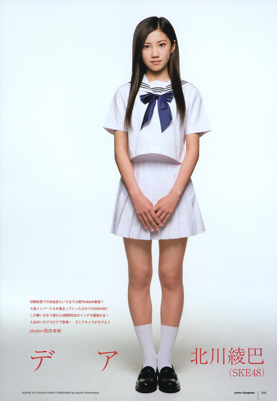 SKE48 北川綾巴 うは 厳選画像 on X: